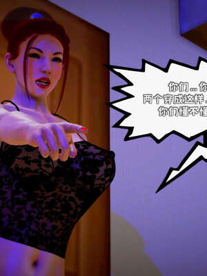 [死神]我的黑帮生涯14_14_203