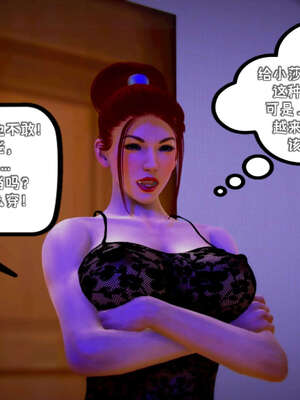 [死神]我的黑帮生涯14_14_205