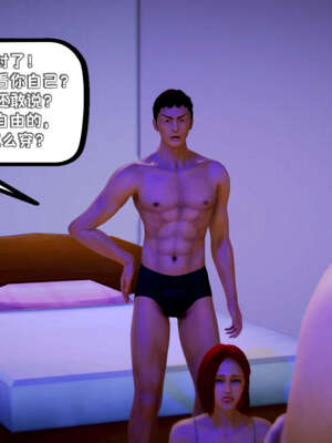 [死神]我的黑帮生涯14_14_206