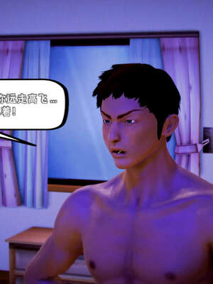 [死神]我的黑帮生涯14_14_210