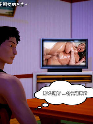 [死神]我的黑帮生涯14_14_212