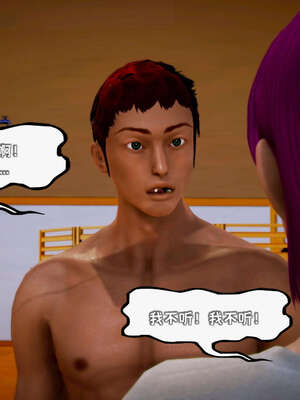 [死神]我的黑帮生涯14_14_221