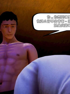 [死神]我的黑帮生涯14_14_230