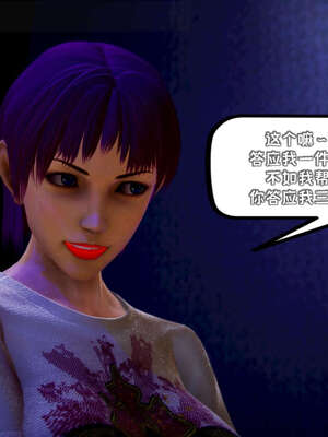 [死神]我的黑帮生涯14_14_242