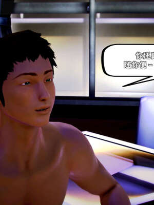 [死神]我的黑帮生涯14_14_243