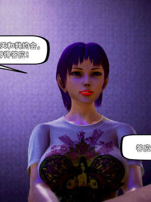 [死神]我的黑帮生涯14_14_244