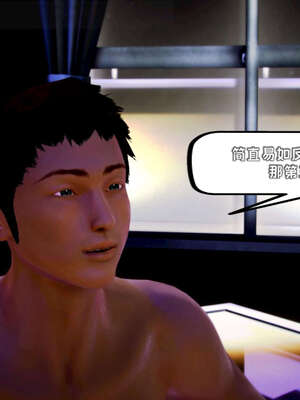 [死神]我的黑帮生涯14_14_247