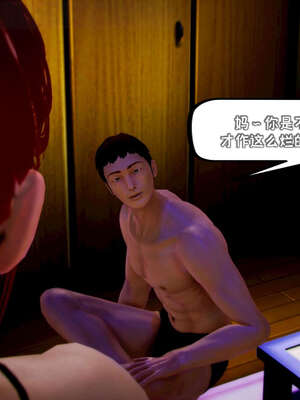 [死神]我的黑帮生涯14_14_251