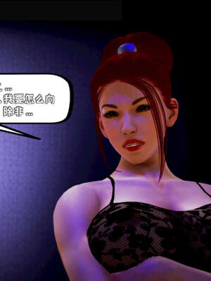 [死神]我的黑帮生涯14_14_252