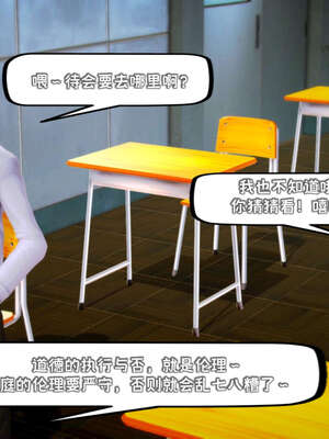 [死神]我的黑帮生涯14_14_269