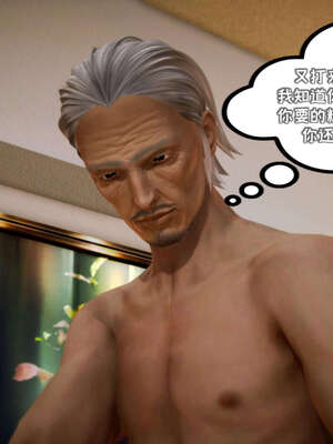 [死神]我的黑帮生涯14_14_284