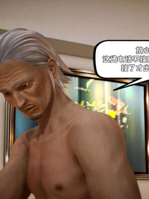 [死神]我的黑帮生涯14_14_286