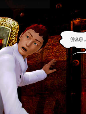 [死神]我的黑帮生涯14_14_304