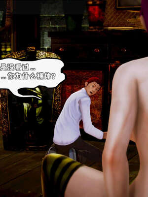 [死神]我的黑帮生涯14_14_306