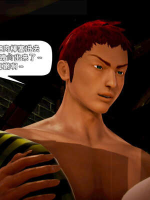 [死神]我的黑帮生涯14_14_322