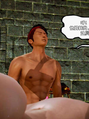 [死神]我的黑帮生涯14_14_327