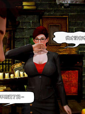 [死神]我的黑帮生涯14_14_340