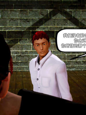 [死神]我的黑帮生涯14_14_344