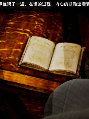 [死神]我的黑帮生涯14_14_348