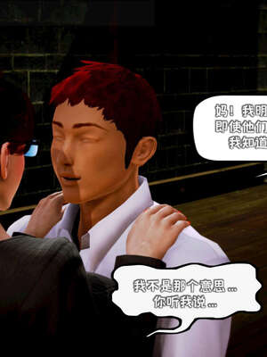 [死神]我的黑帮生涯14_14_361