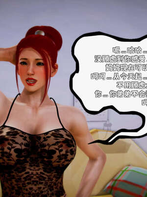 [死神]我的黑帮生涯14_14_377