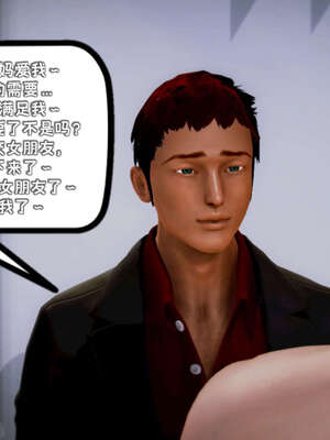 [死神]我的黑帮生涯14_14_393