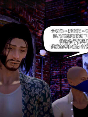 [死神]我的黑帮生涯14_14_416