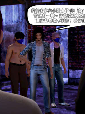 [死神]我的黑帮生涯14_14_419