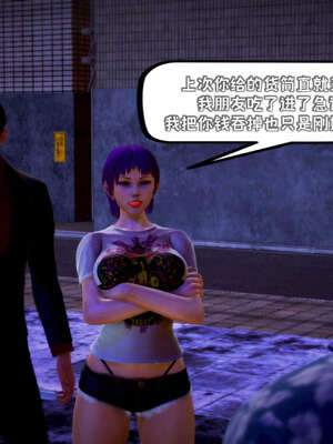 [死神]我的黑帮生涯14_14_421