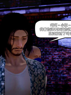 [死神]我的黑帮生涯14_14_422