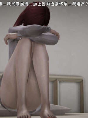 [死神]我的黑帮生涯14_14_446