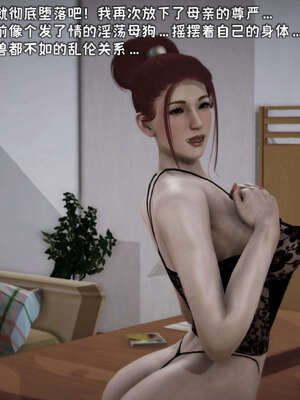 [死神]我的黑帮生涯14_14_449