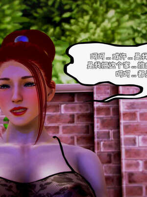 [死神]我的黑帮生涯14_14_451