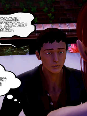 [死神]我的黑帮生涯14_14_485