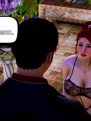 [死神]我的黑帮生涯14_14_501