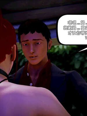 [死神]我的黑帮生涯14_14_505