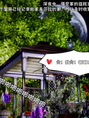 [死神]我的黑帮生涯14_14_516