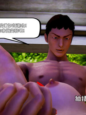 [死神]我的黑帮生涯14_14_521