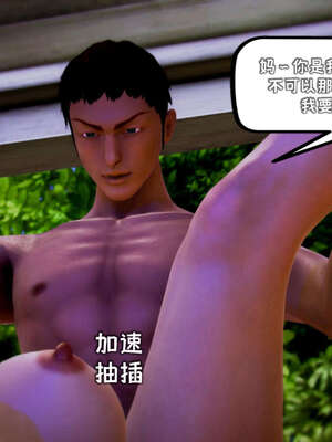 [死神]我的黑帮生涯14_14_523