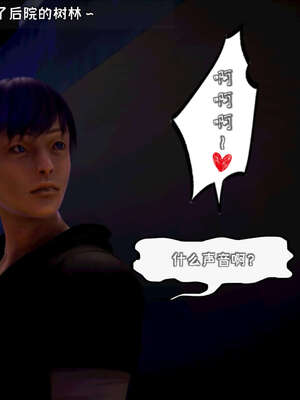 [死神]我的黑帮生涯14_14_534