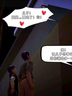 [死神]我的黑帮生涯14_14_539