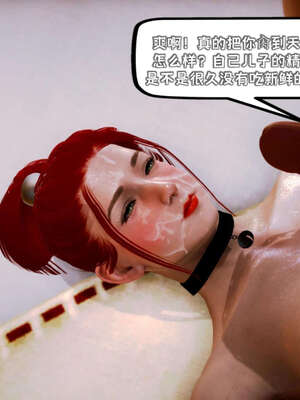 [死神]我的黑帮生涯14_14_561