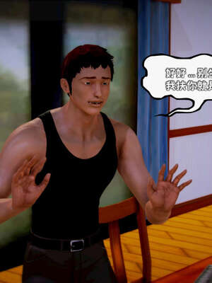 [死神]我的黑帮生涯14_14_574