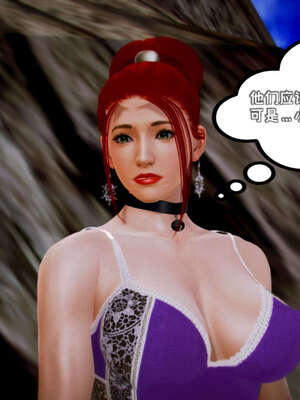 [死神]我的黑帮生涯14_14_619