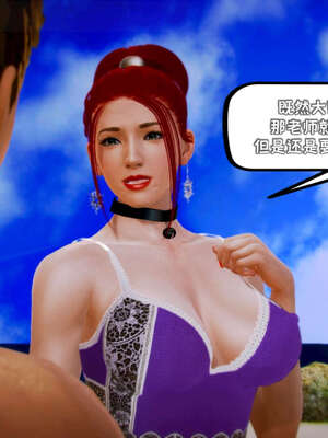 [死神]我的黑帮生涯14_14_627