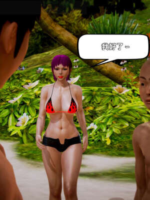 [死神]我的黑帮生涯14_14_641