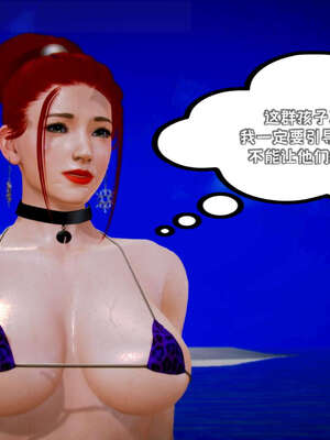 [死神]我的黑帮生涯14_14_666