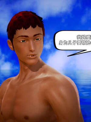 [死神]我的黑帮生涯14_14_670