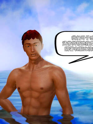 [死神]我的黑帮生涯14_14_672