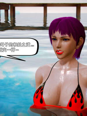 [死神]我的黑帮生涯14_14_674